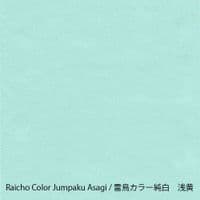 Yamamoto Paper - Paper Tasting - Blue Vol.2 - 25 Pages